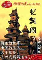 仙者凡也