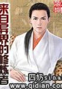 洪荒少年志
