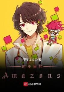 反派不好惹
