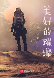 论让男神爱上自己的一百种方式