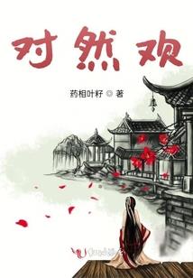 诸天冒险人生