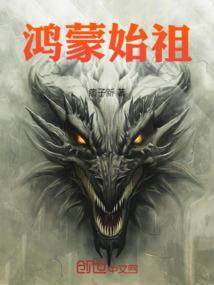 妖虐总裁：就想宠着你