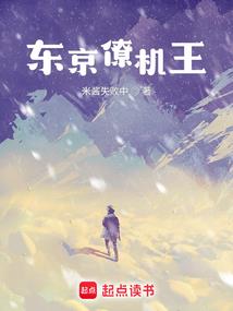 冰烟