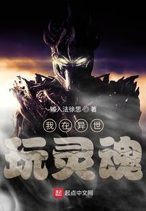 乡村灵异事件小故事
