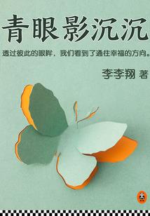 鬼门之下