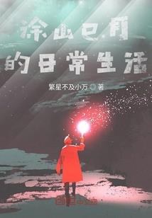 那千年的召唤