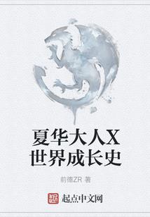 在被救赎的世界