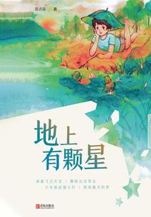倾世废材帝女轻狂