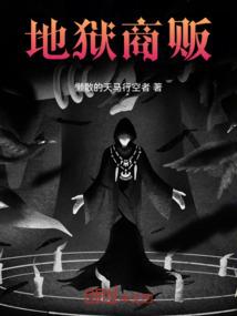 亿万隐婚：高冷总裁追妻99天