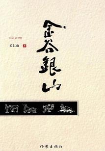 来自坟墓里的恐怖