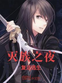 女扮男装上校园