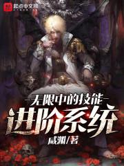 问道有无