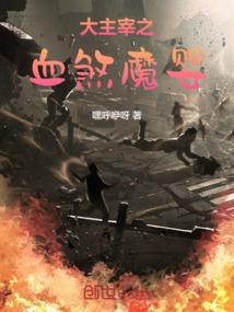 重生之少将别惹我