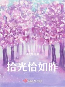四十九天之冥仙