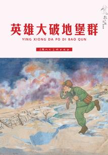 孤兰生幽园