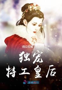 时空皓焰