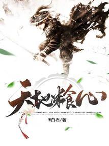 跟不上就慢慢走