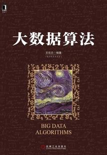 焚世变