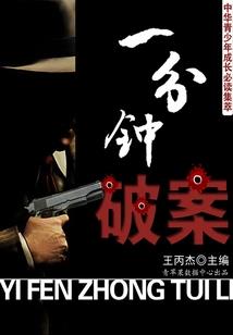 总裁危情：爹地来了，妈咪