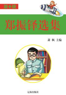 明天雪依然
