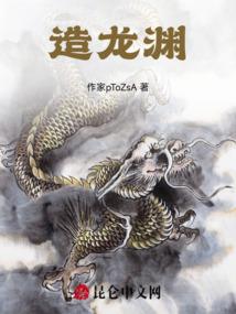 帮忙找一下我的尸体