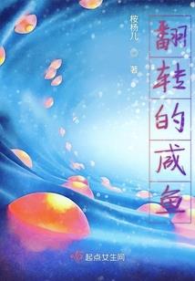 卧底竟是我自己