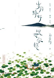 狂妄王妃要逃婚