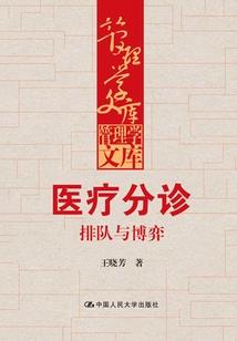 武定剑侠传