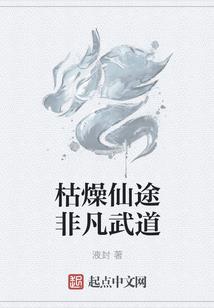 恶魔城之永恒之血