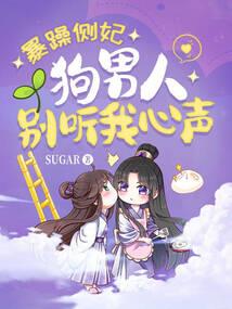 房东房客大穿越