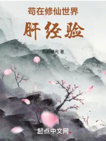 星囚