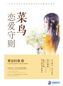 伴生魔道