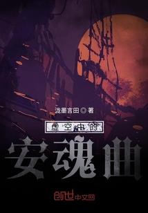 我有一道斩妖符