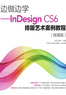 引魂日记