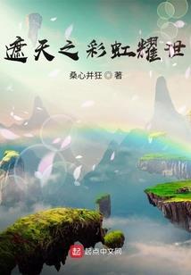 我在水浒升个级