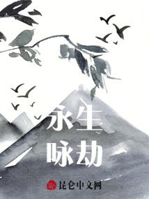 青稚彼岸一修夏