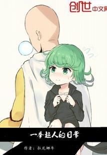 追星之繁花若锦