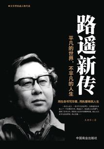重生之逆袭悲剧人生