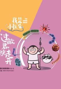 究极分身