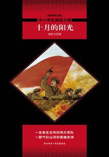 清晨，不怕