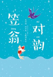 寻天外