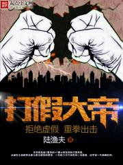 凤立异世