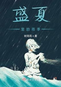 圣魔独尊