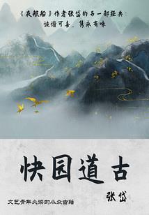 我的微信群有毒