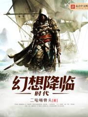 神洲行——朱名