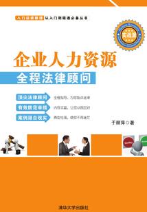 我的达西先生