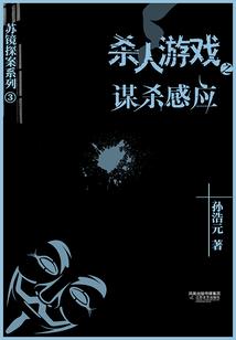迷失在平行时空的秘密