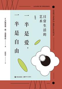 木叶之火熊熊燃烧熄灭不了