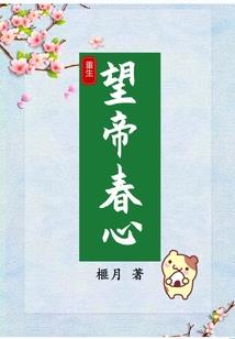 缚鲛境