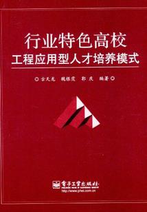 沧世道